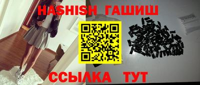 кокаин VHQ Белореченск