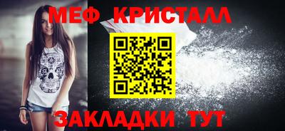 бутират Белорецк
