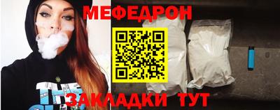 кокаин Бердск