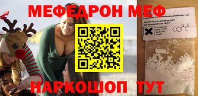кокаин VHQ Белореченск