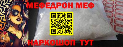 кокаин Бердск
