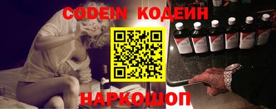 кокаин Бердск