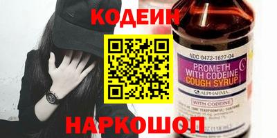 кокаин VHQ Белореченск