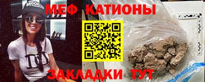 кокаин VHQ Белореченск