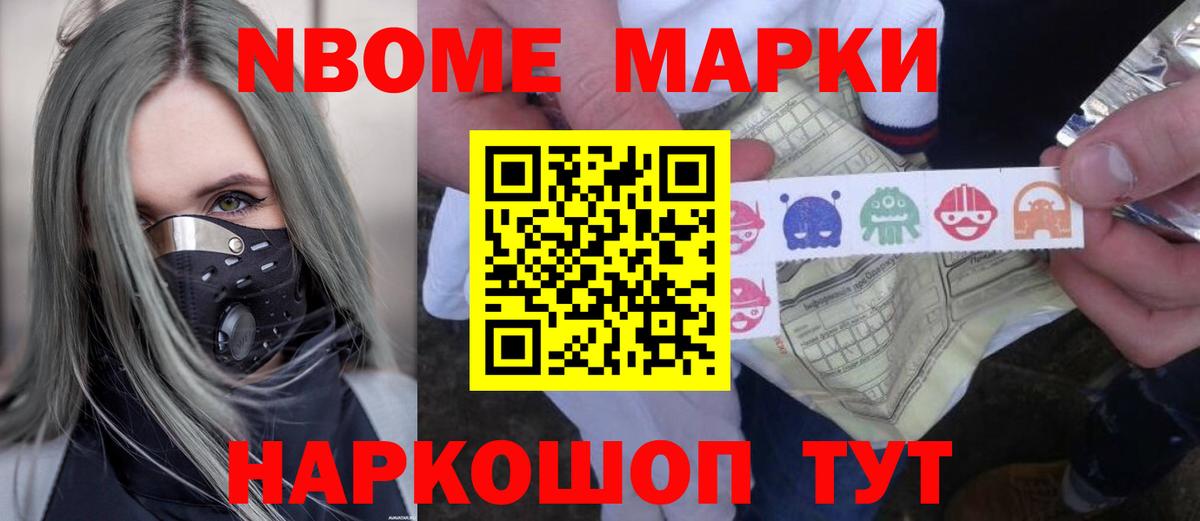 Черемхово  ЛСД экстази кислота  Вход с VPN 