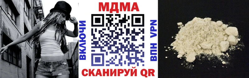 MDMA кристаллы  как найти закладки  Черемхово 