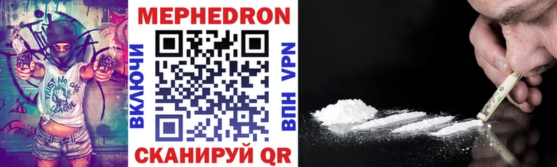 хочу   Черемхово  Мефедрон mephedrone 