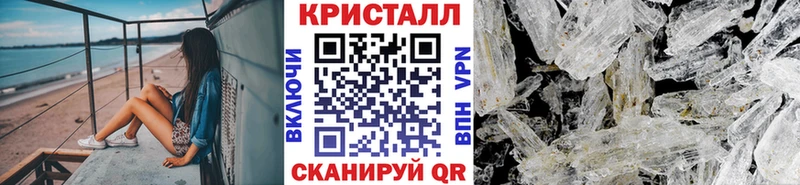 Первитин мет  Черемхово 