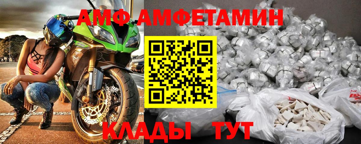 Метамфетамин витя Черемхово