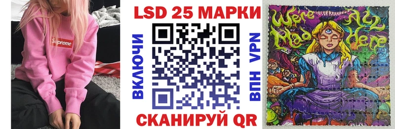 купить наркотик  Черемхово  Марки 25I-NBOMe 1,5мг 