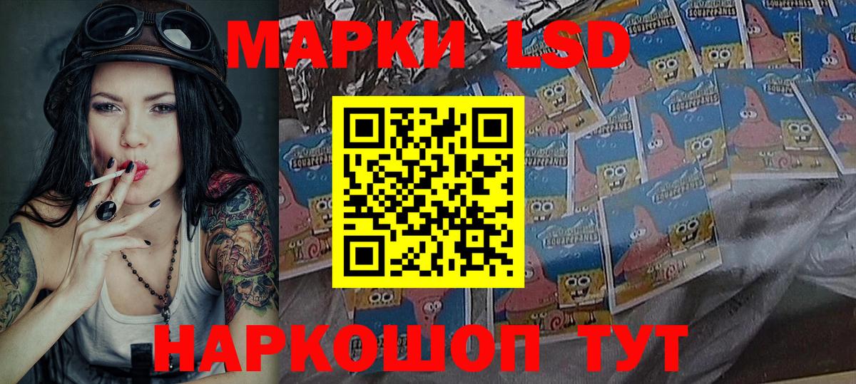 Марки N-bome  Марки N-bome 1,5мг  Вход с VPN  Черемхово 