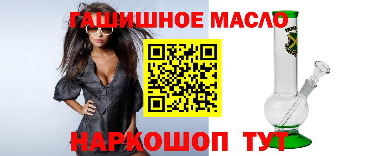 ТГК Wax Черемхово