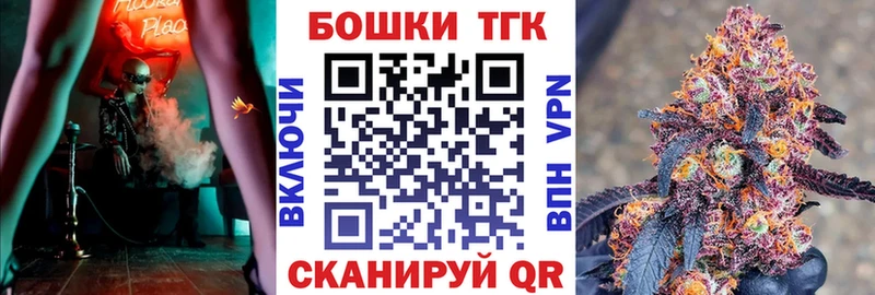 Шишки марихуана THC 21%  площадка официальный сайт  Черемхово 