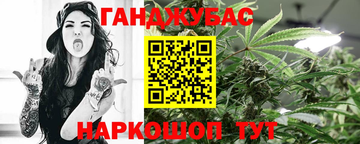 Бошки марихуана White Widow Черемхово